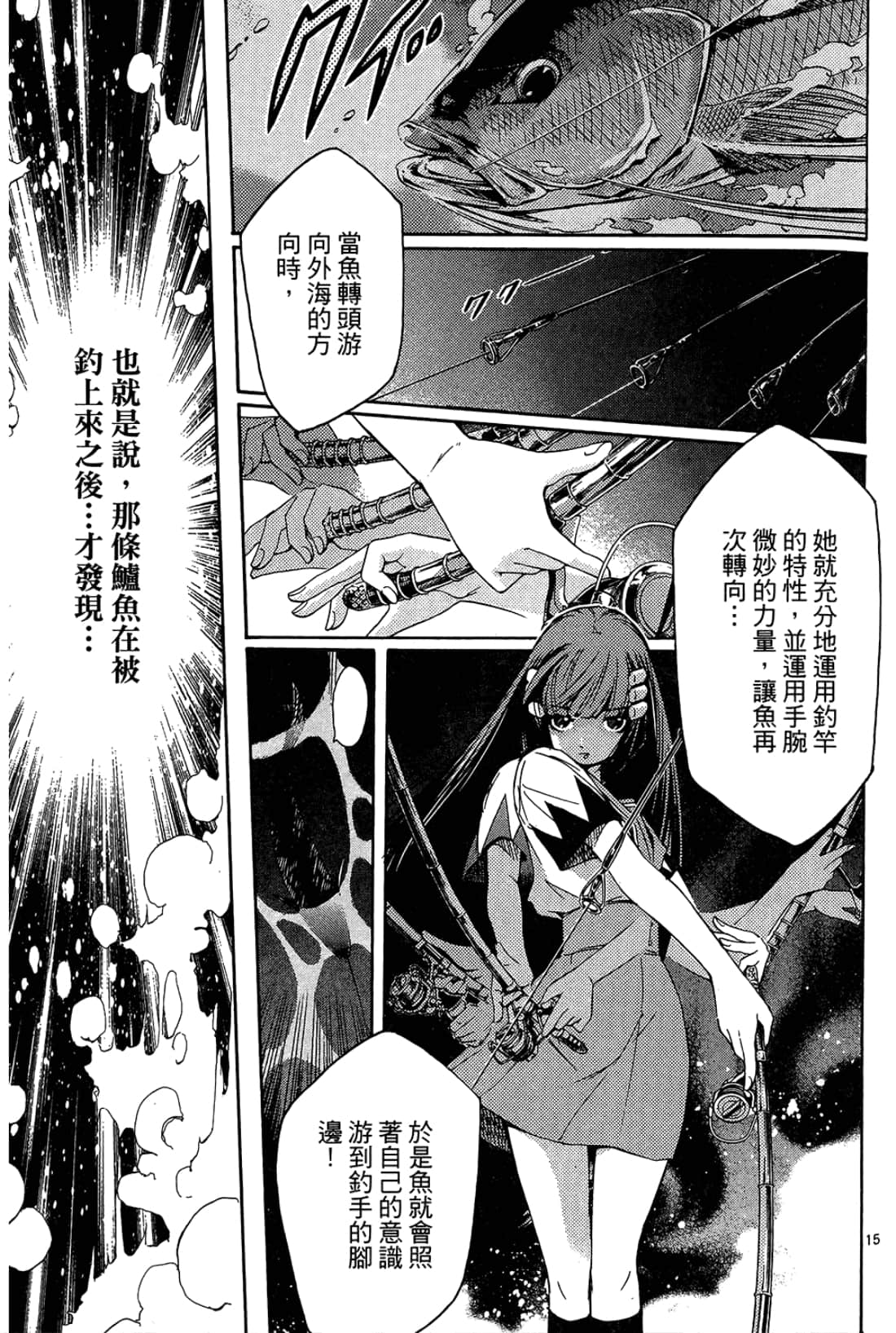 Page 121