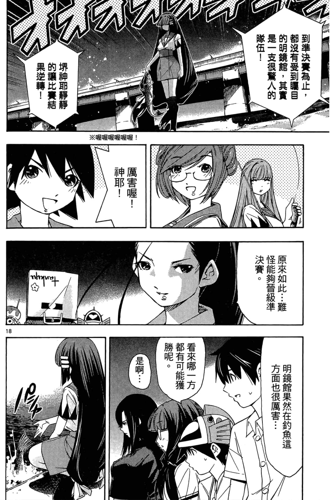 Page 124