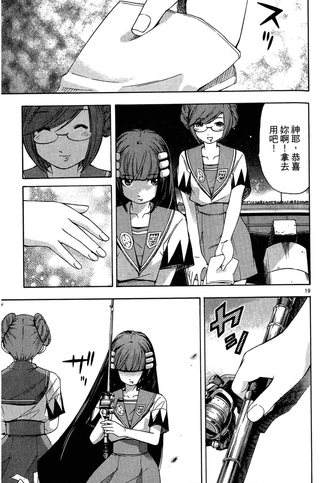 Page 125
