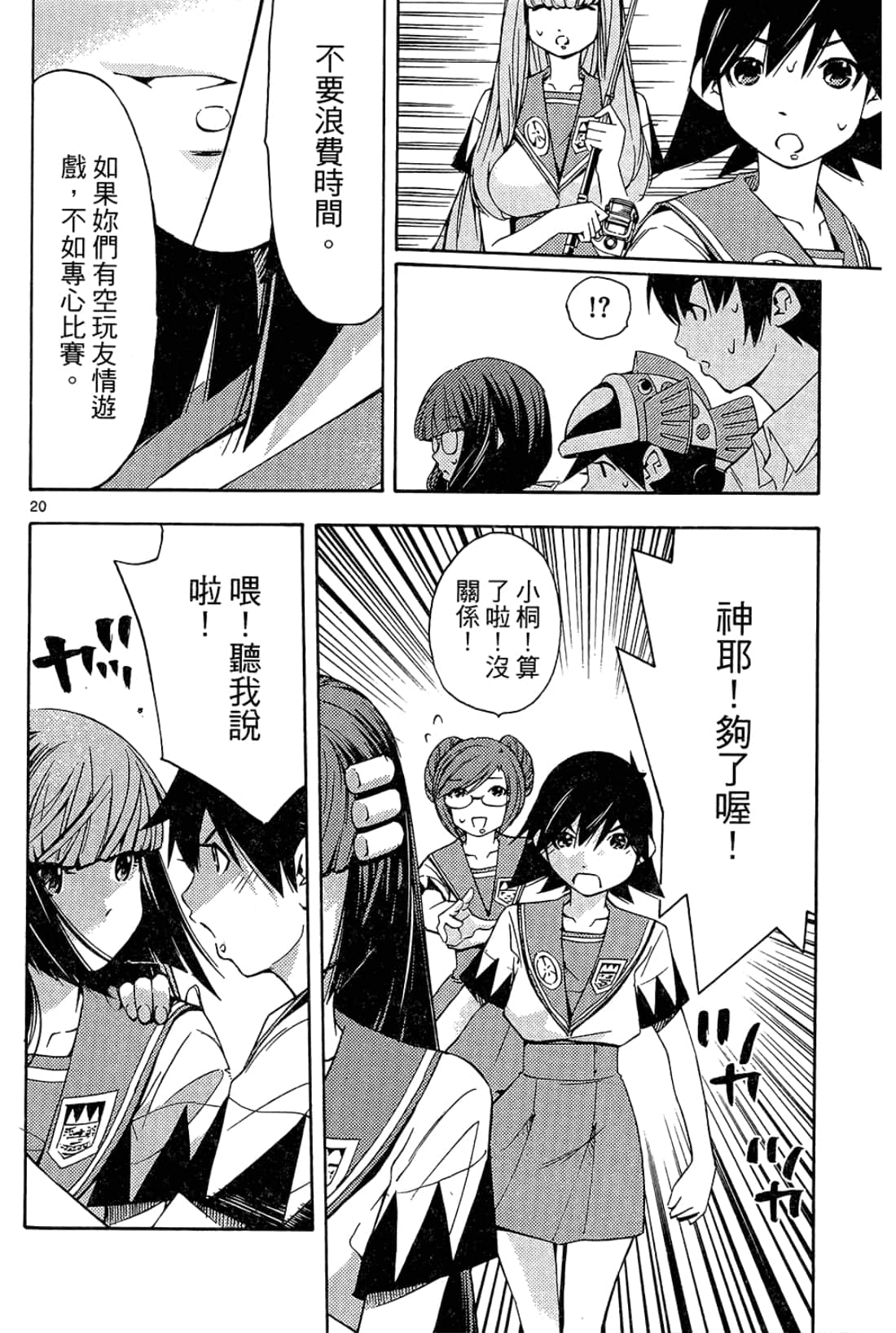 Page 126