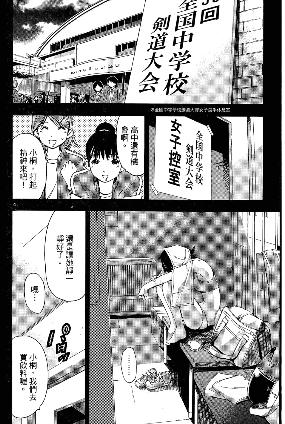 Page 134