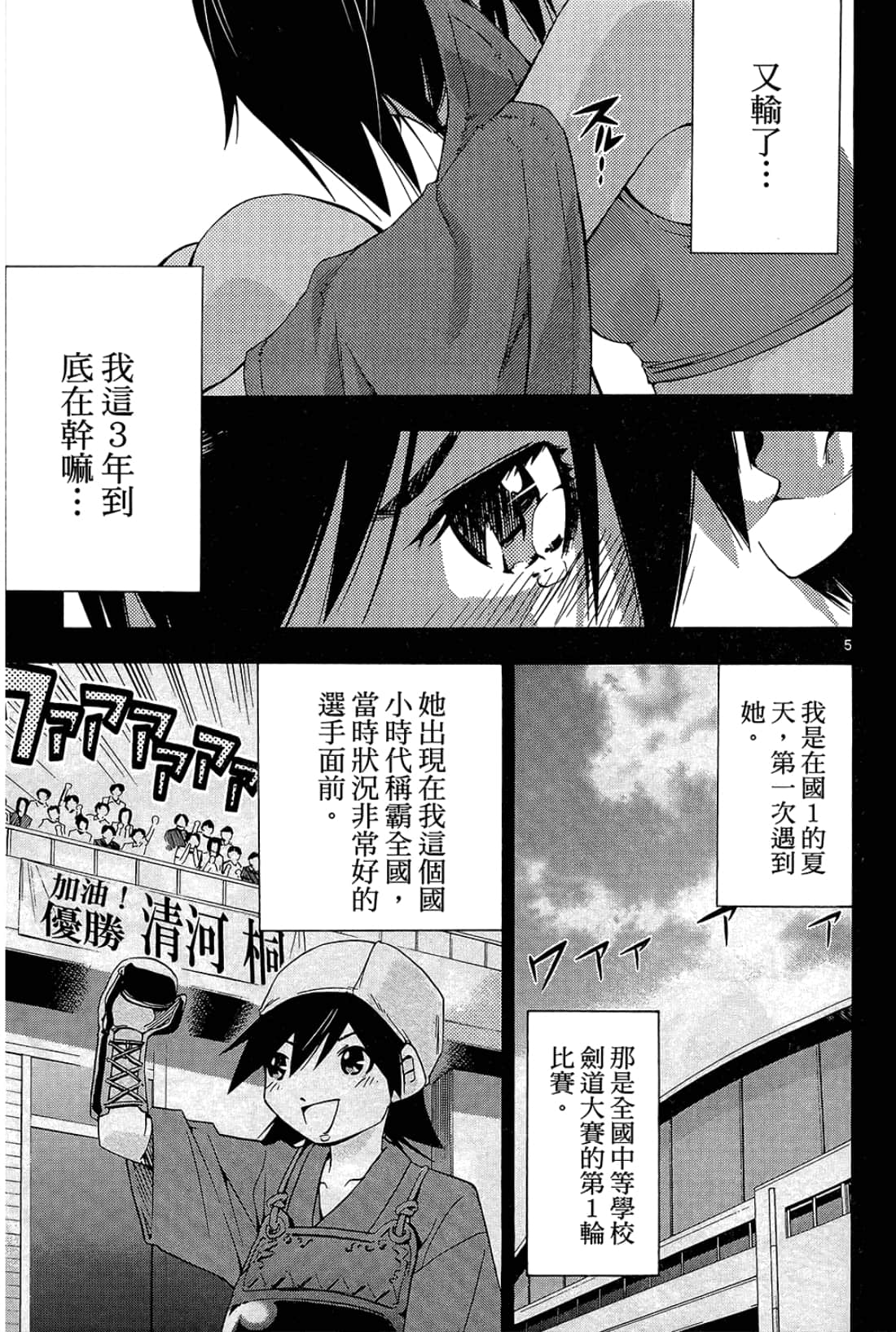 Page 135