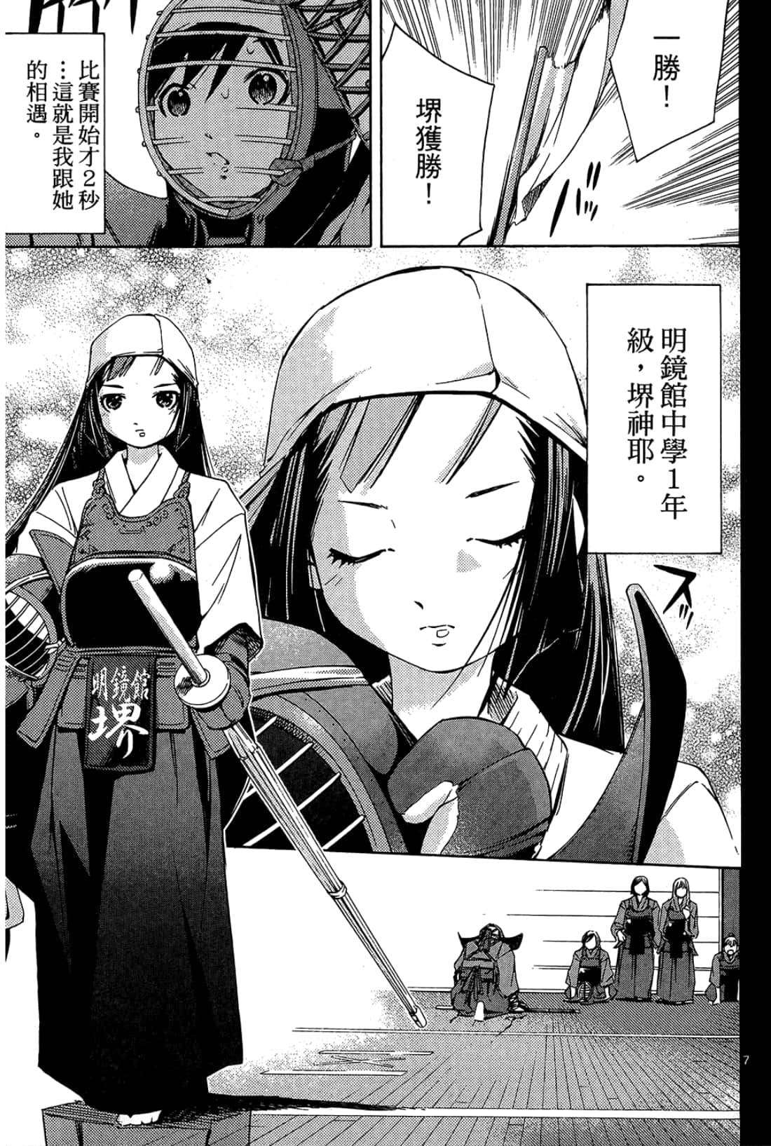 Page 137