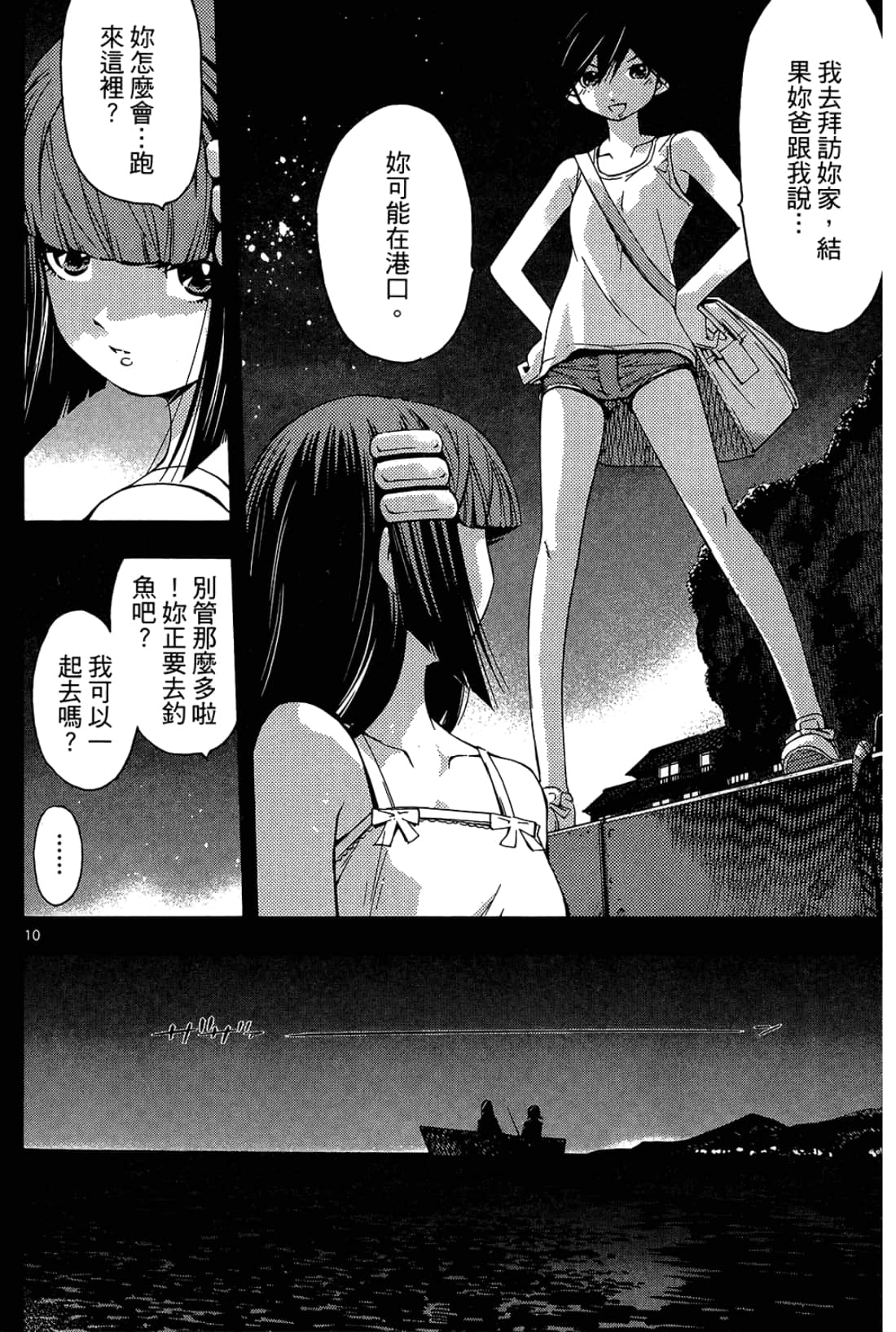 Page 140