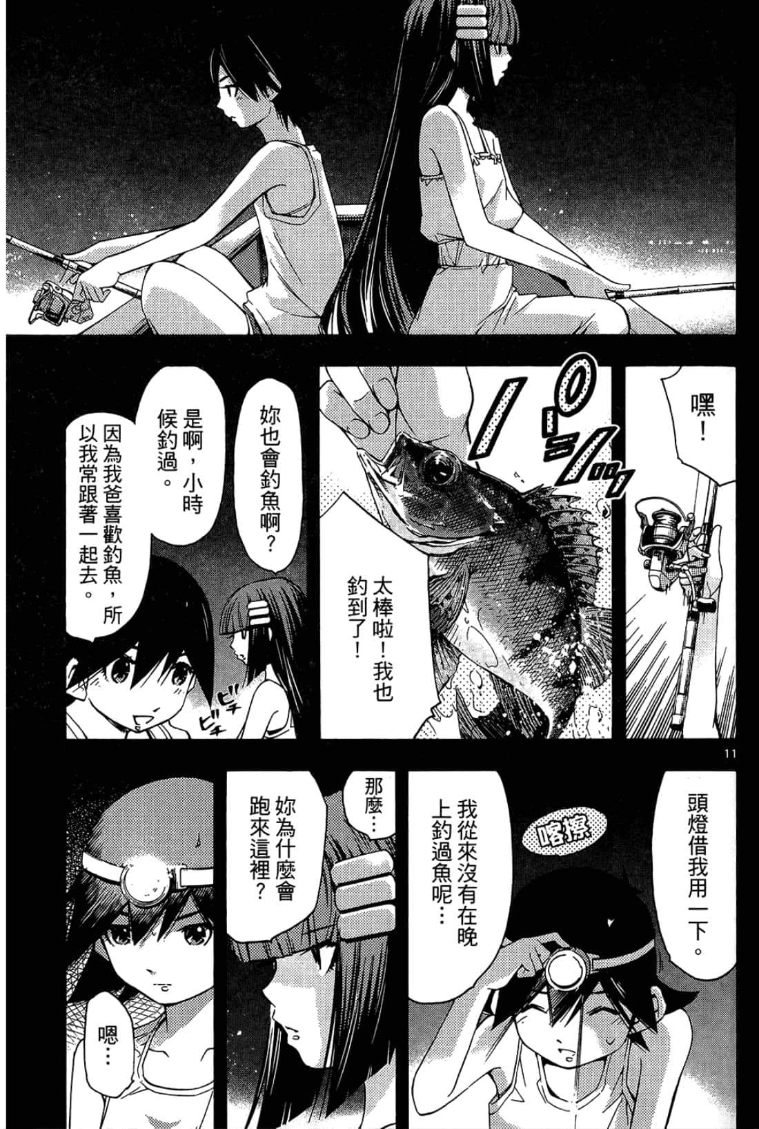 Page 141