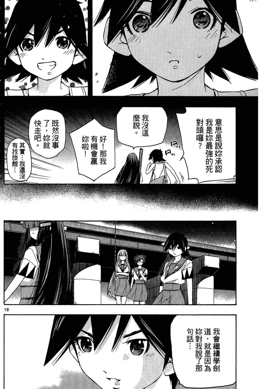 Page 148