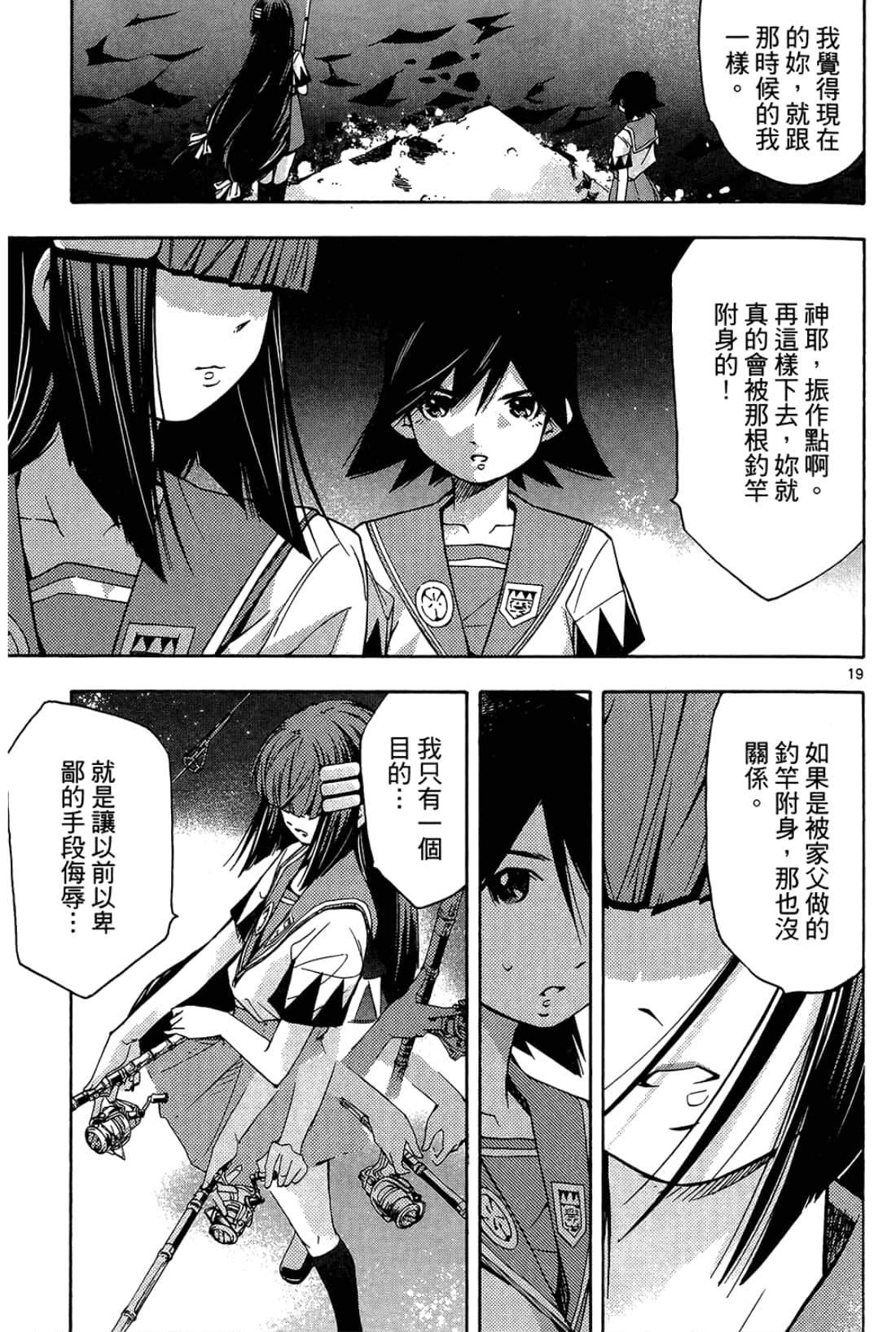 Page 149