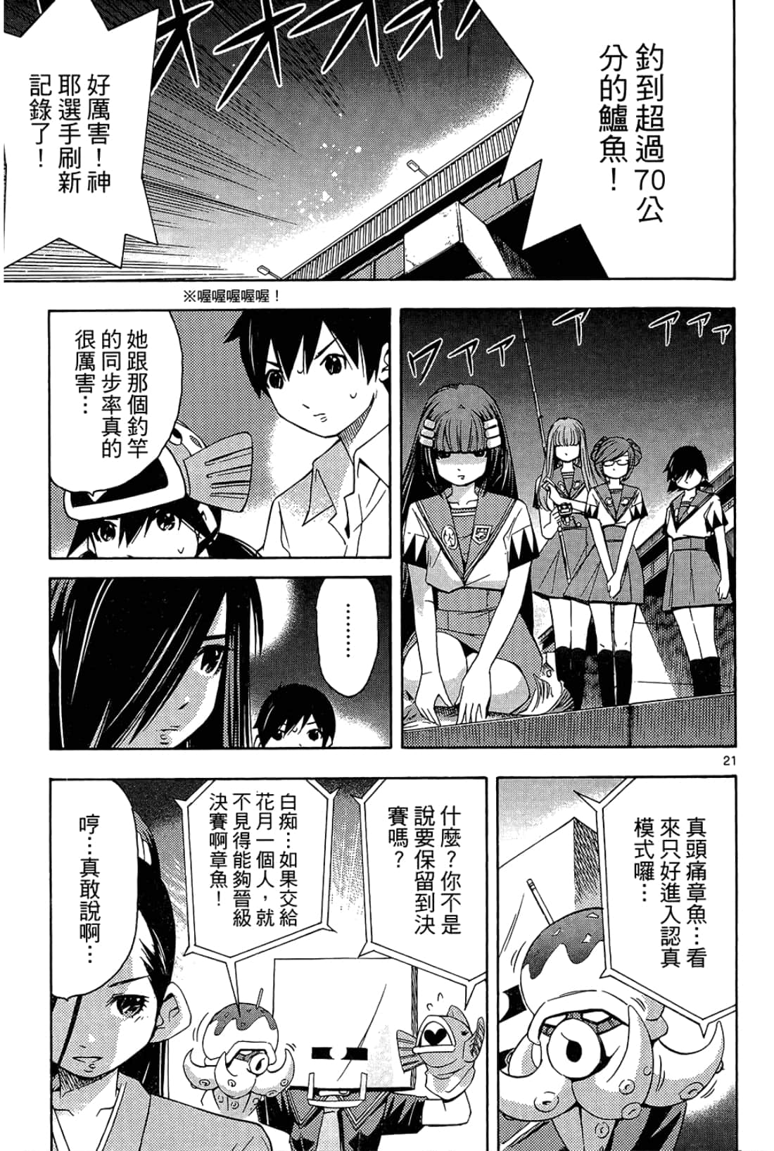Page 151