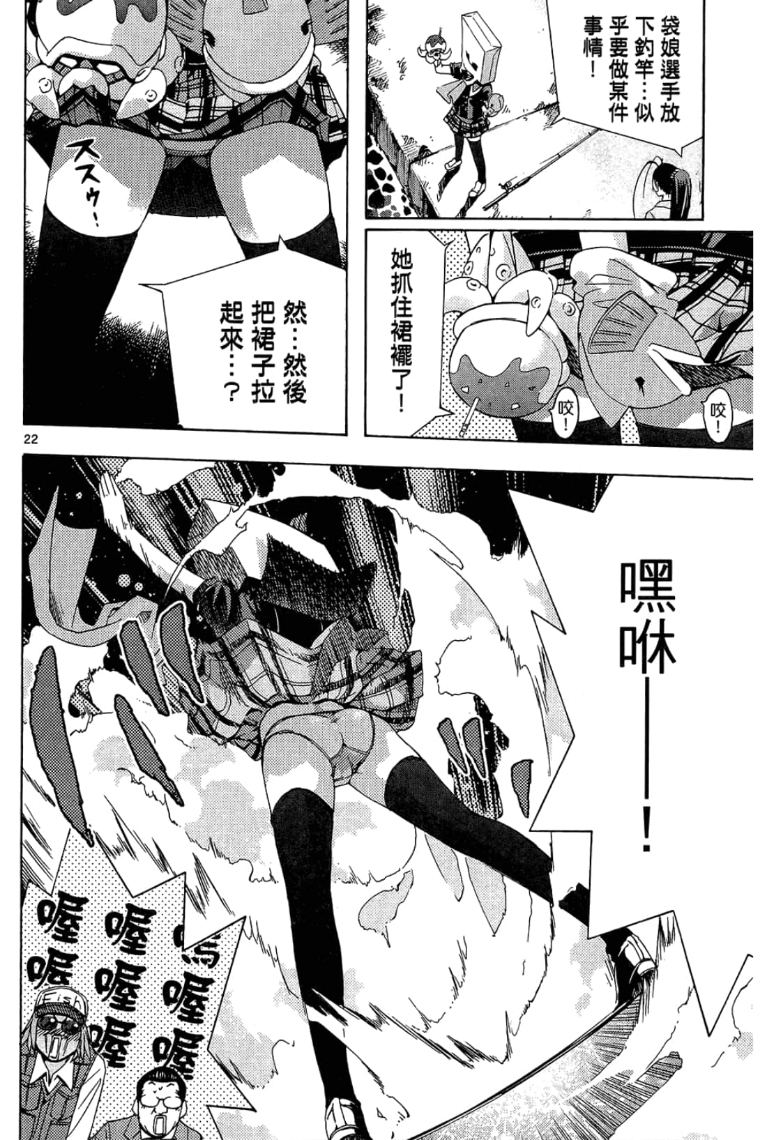 Page 152