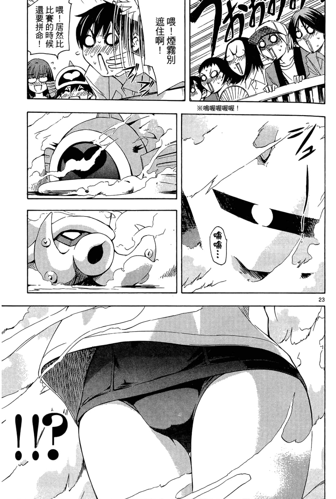 Page 153