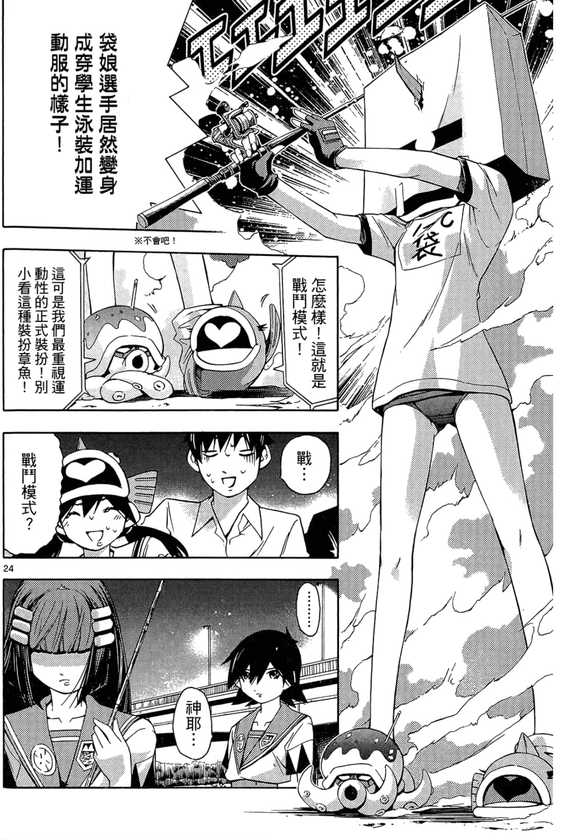Page 154