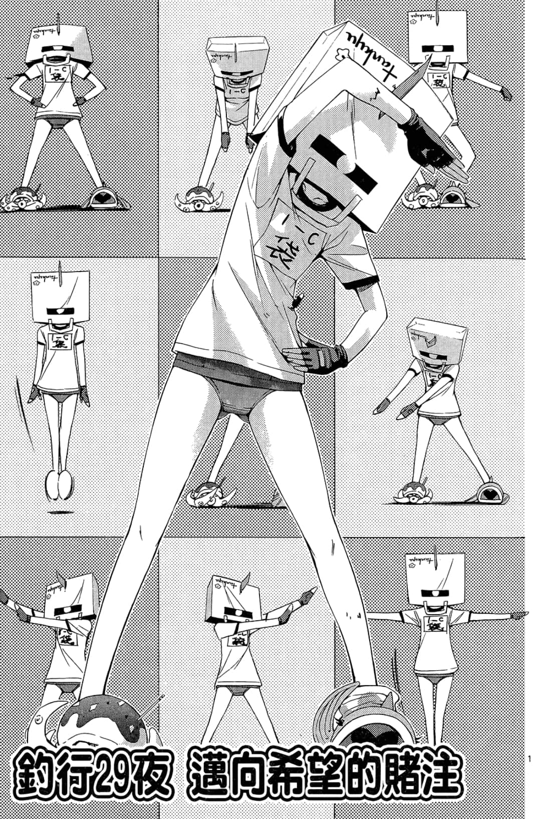 Page 155