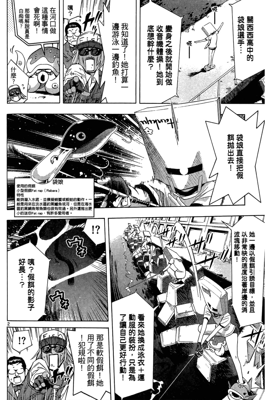 Page 156