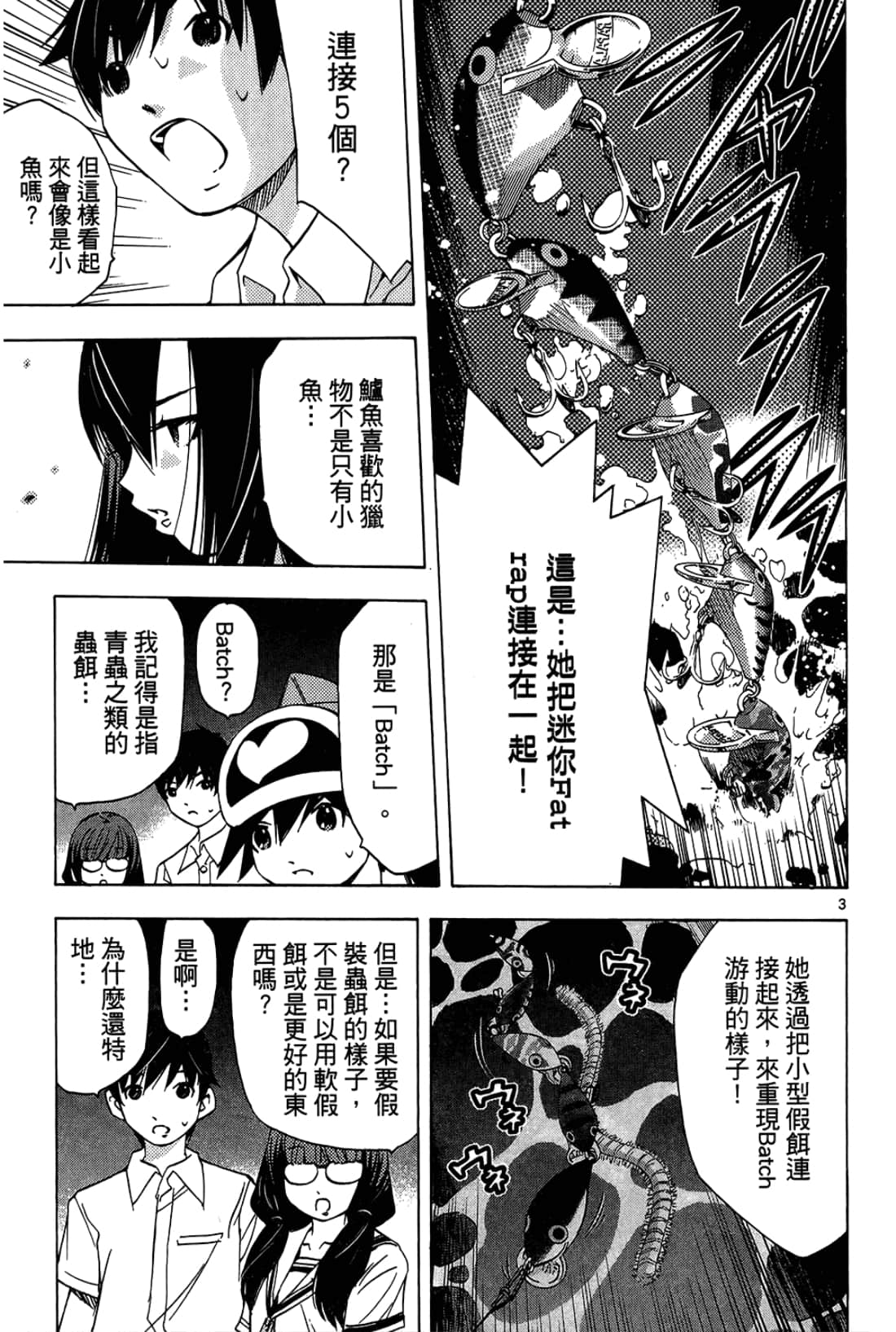Page 157