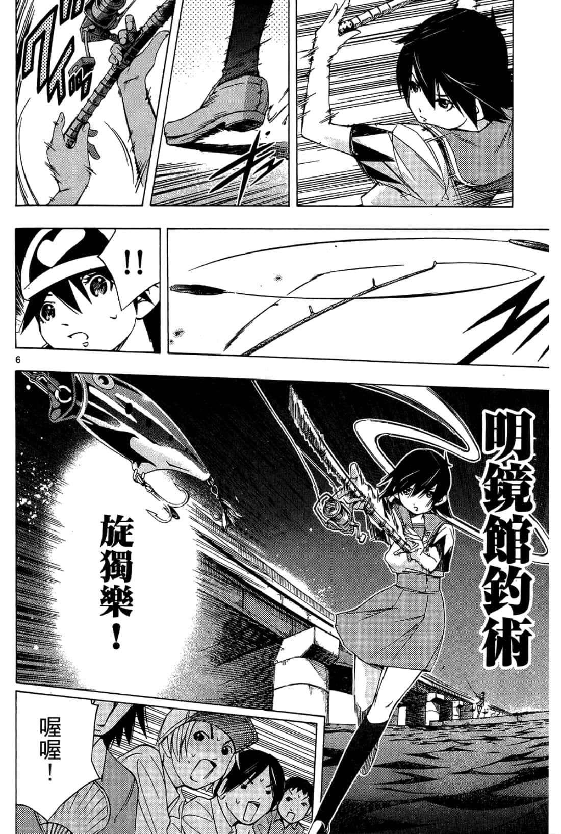 Page 160