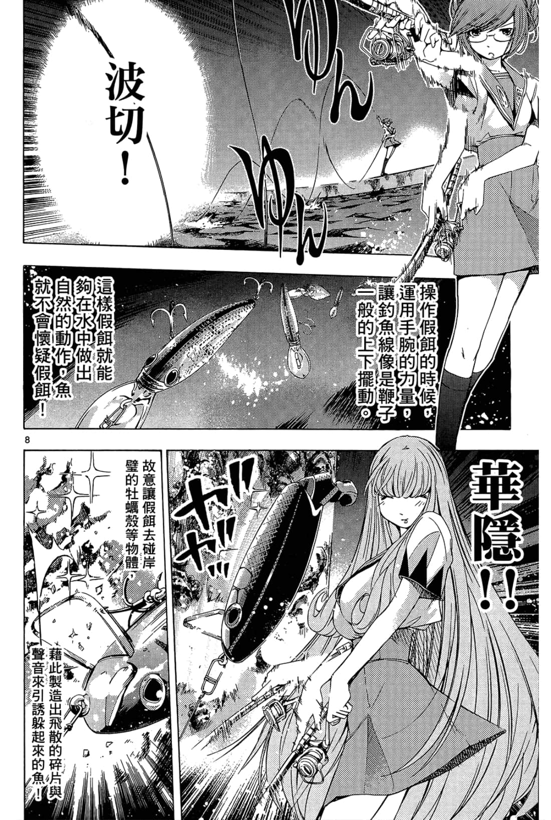Page 162