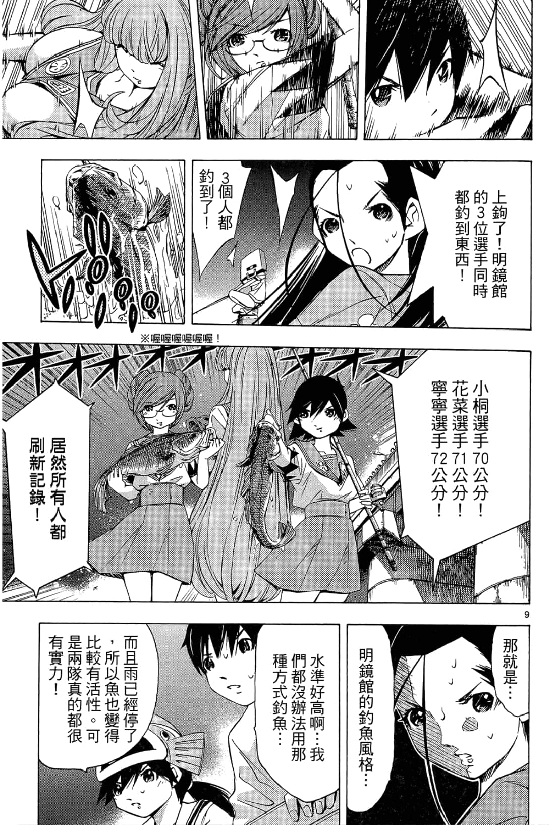Page 163
