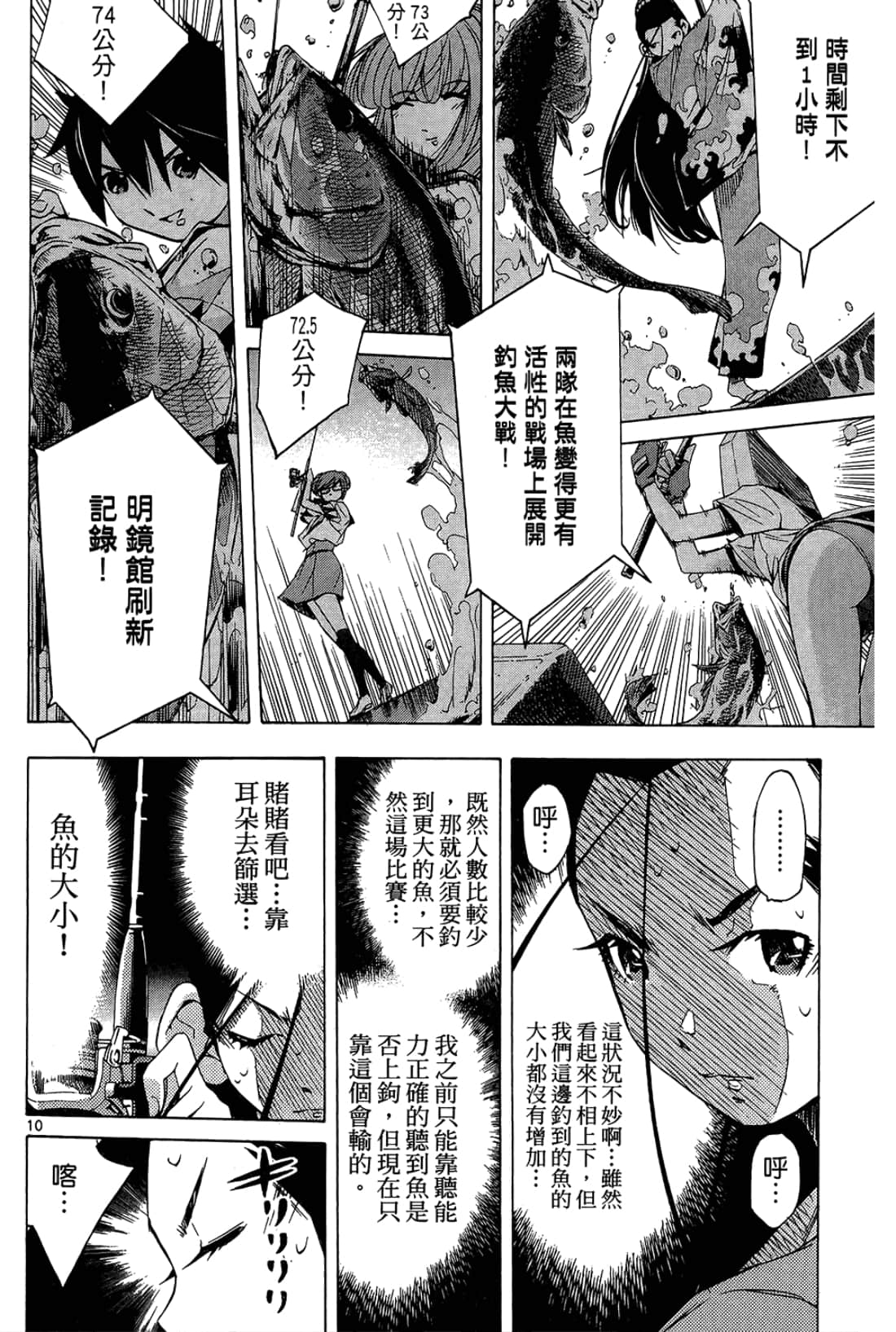 Page 164