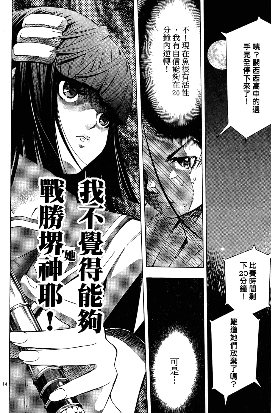 Page 168