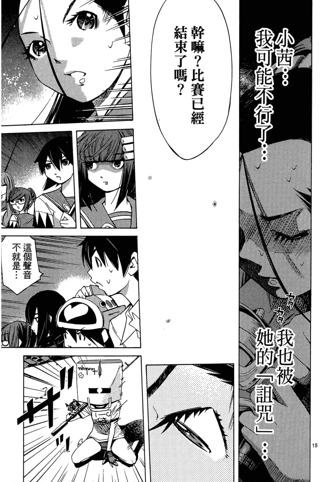 Page 169