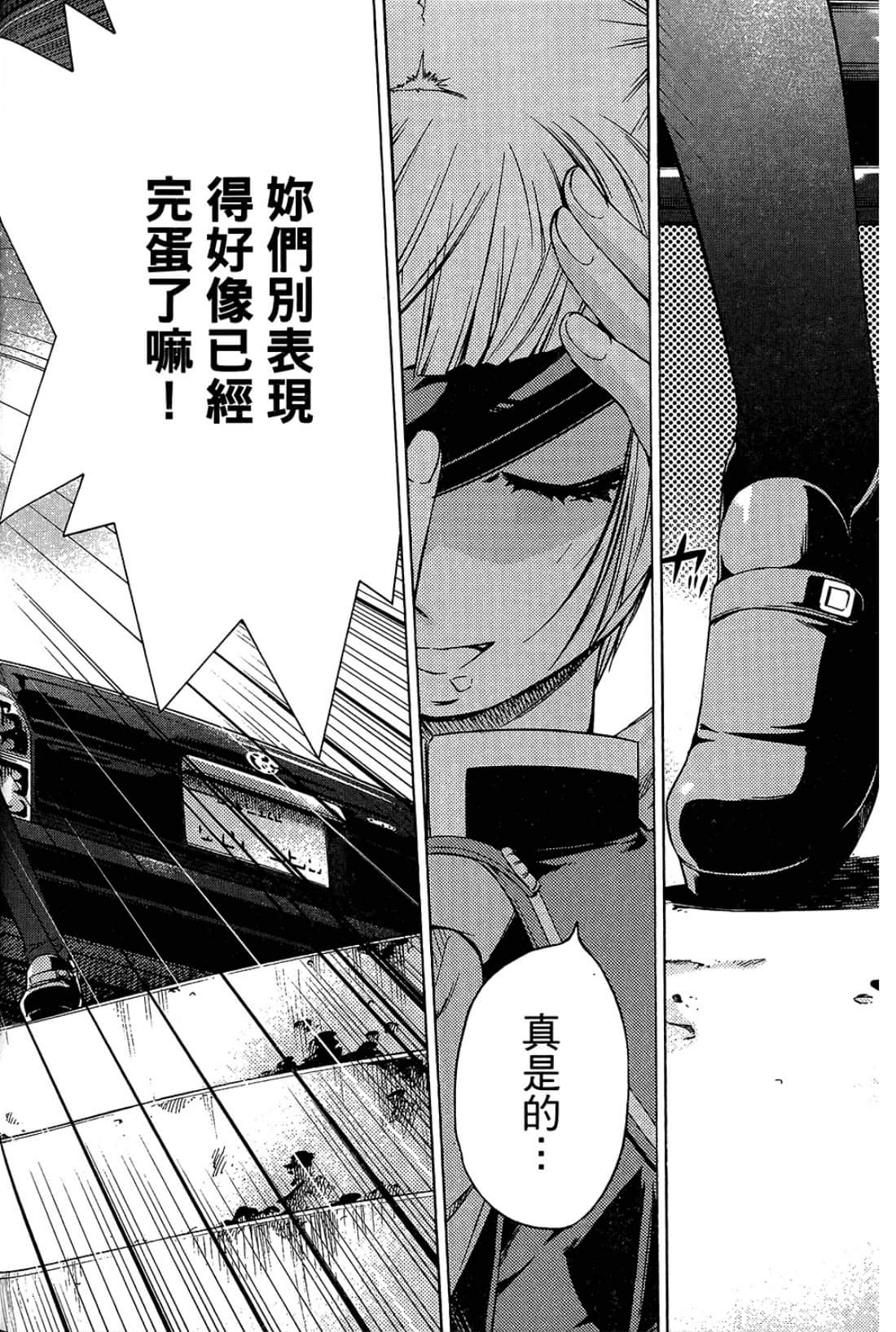 Page 170