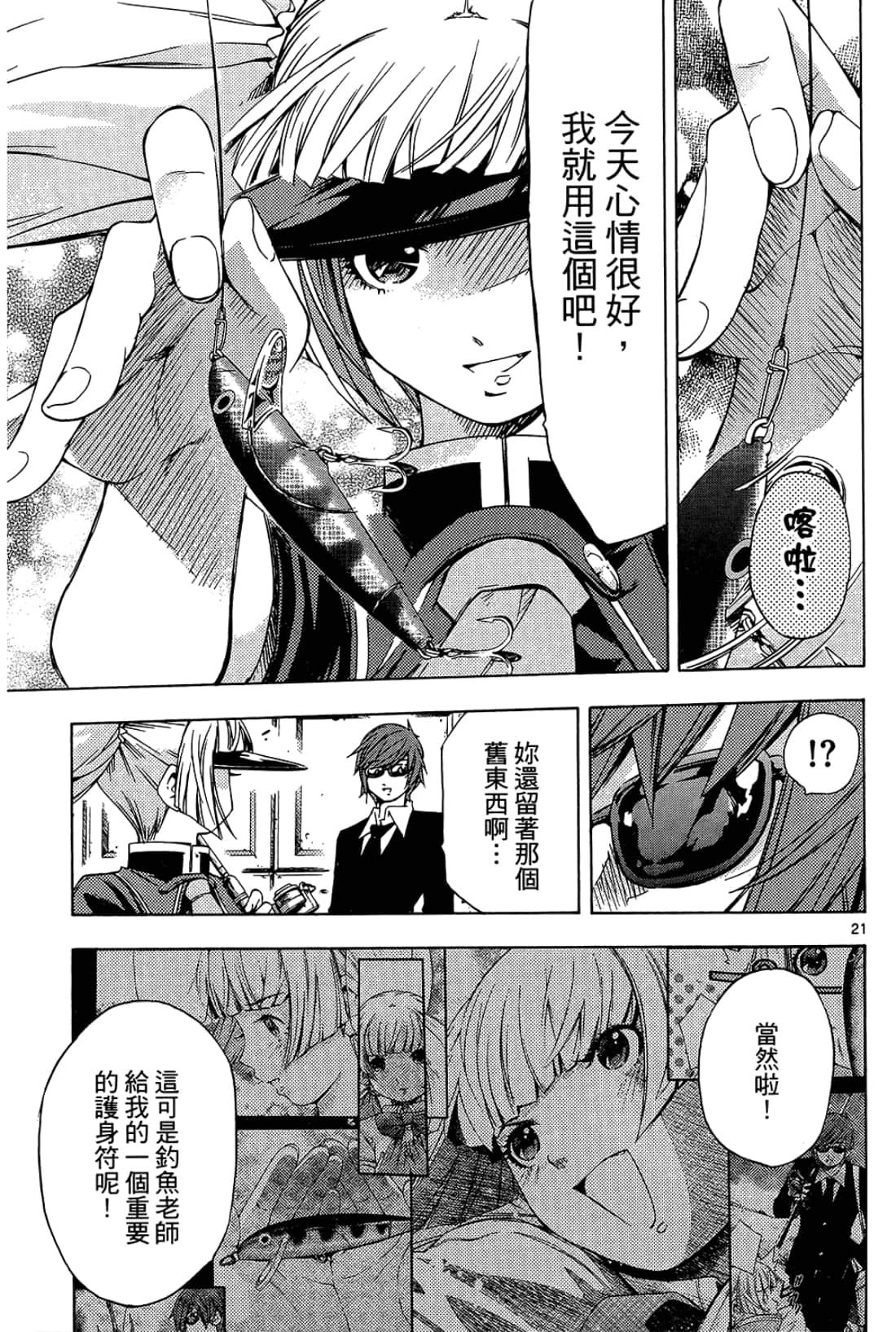 Page 175
