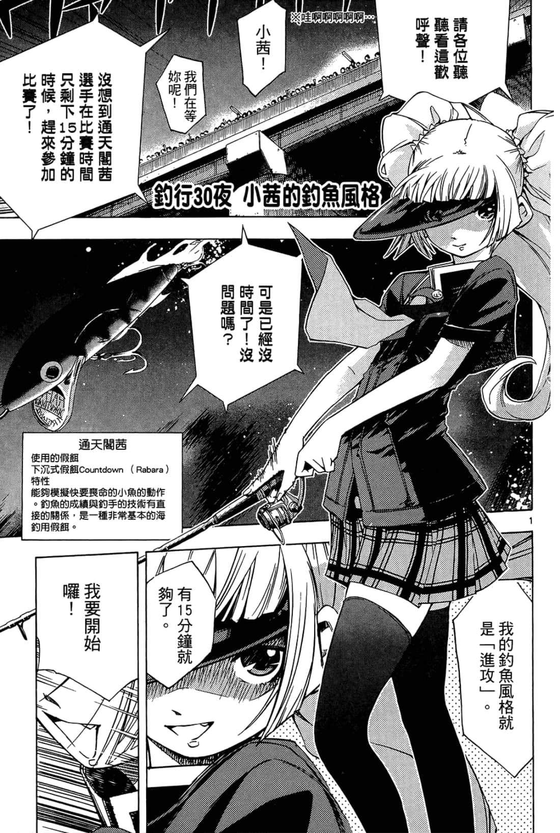 Page 181