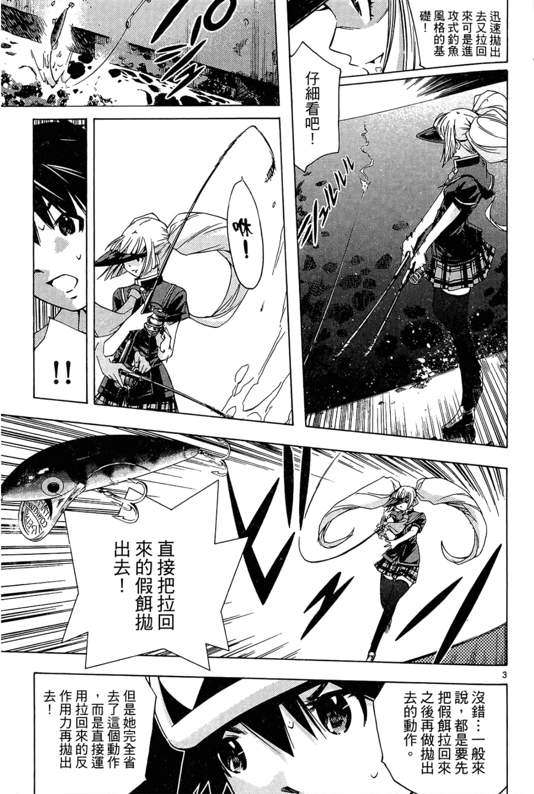 Page 183