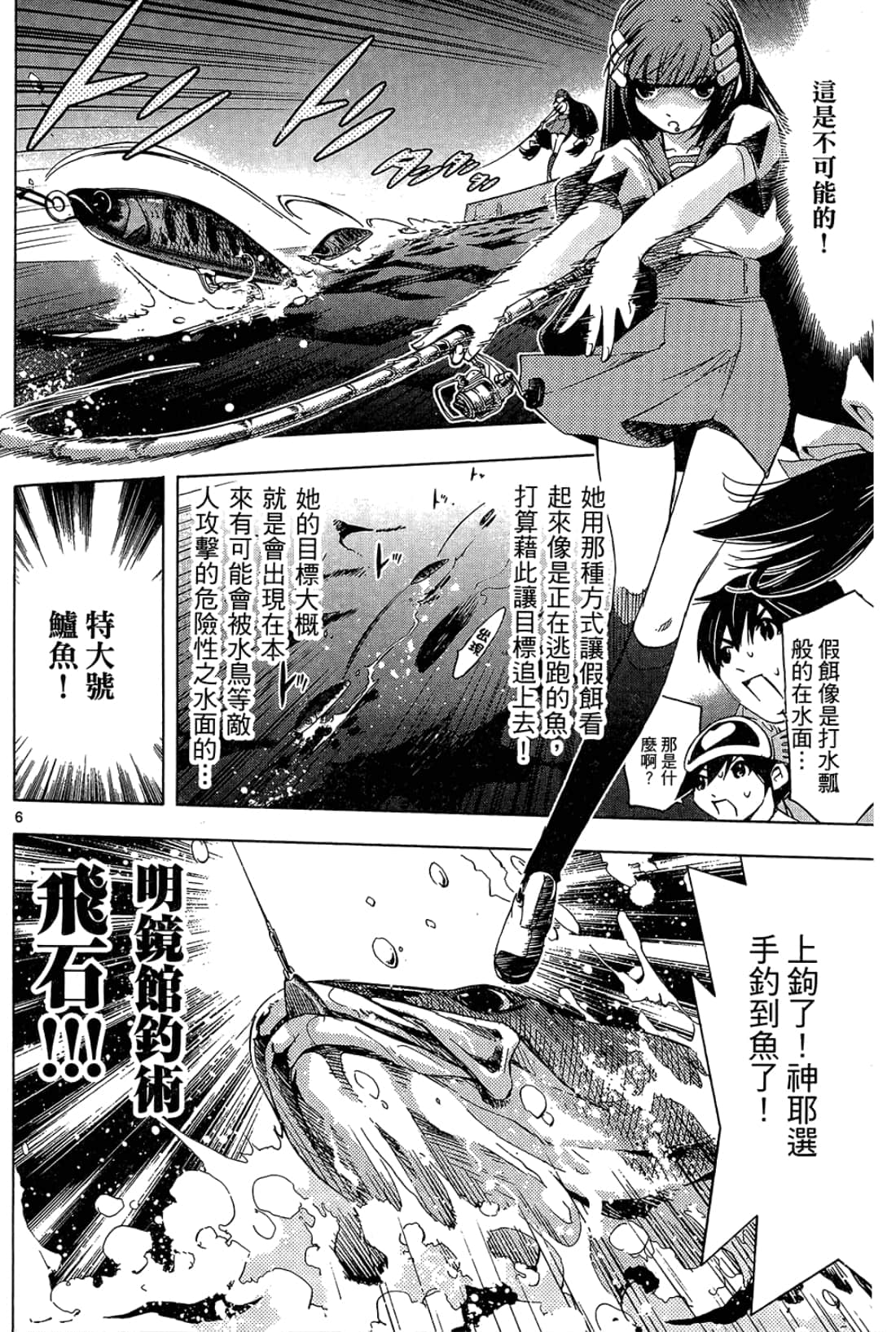 Page 186