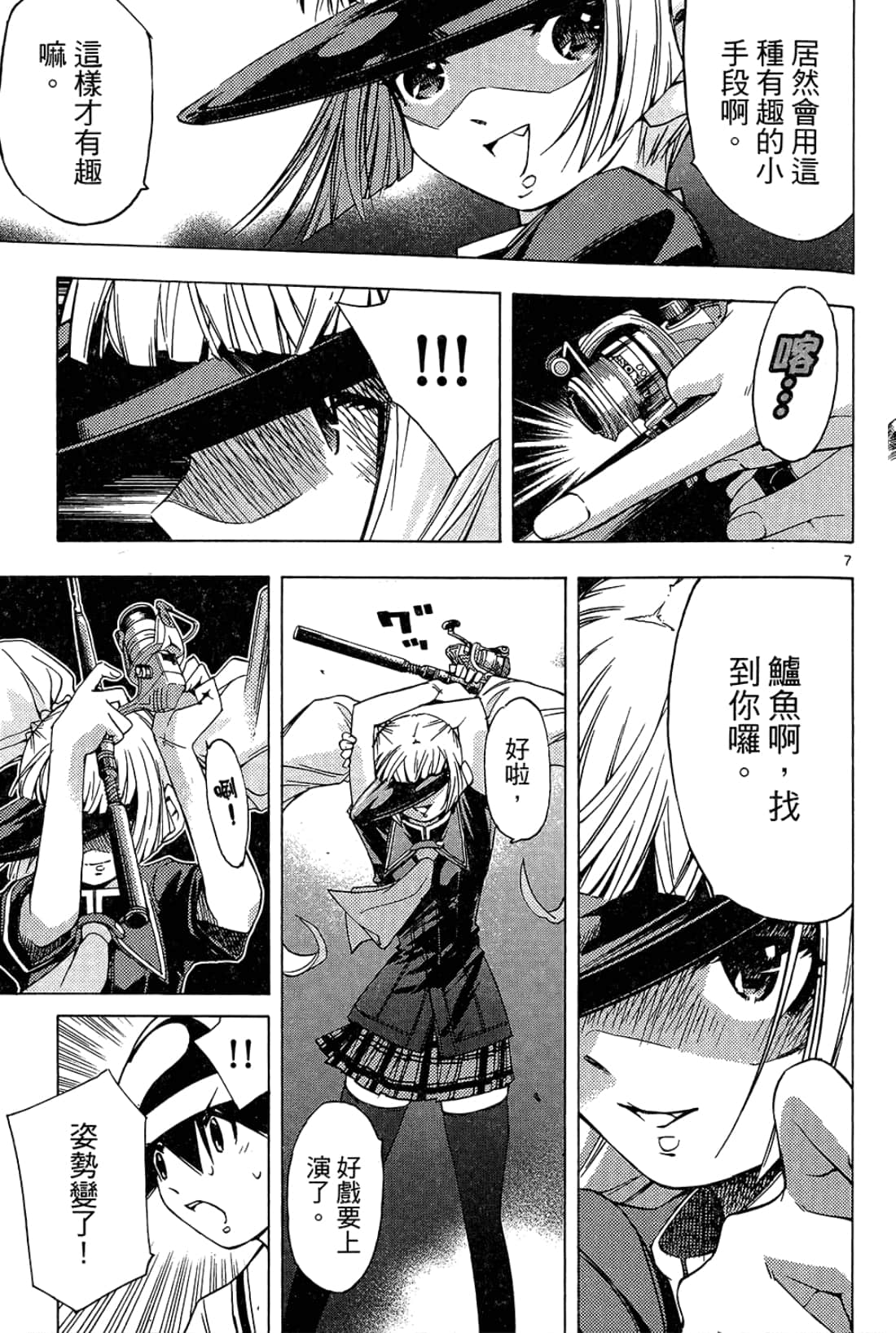 Page 187