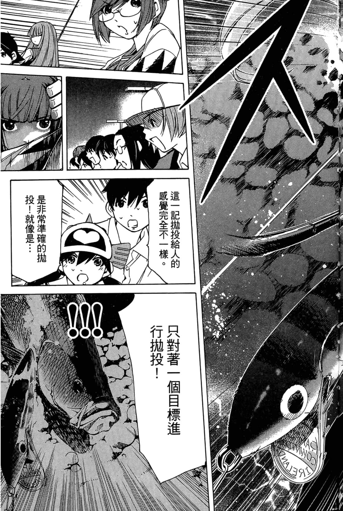 Page 189
