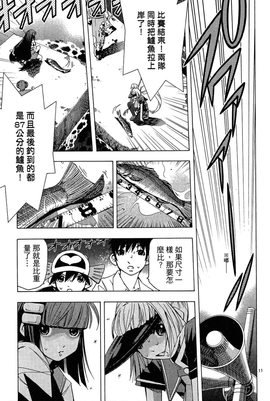 Page 191