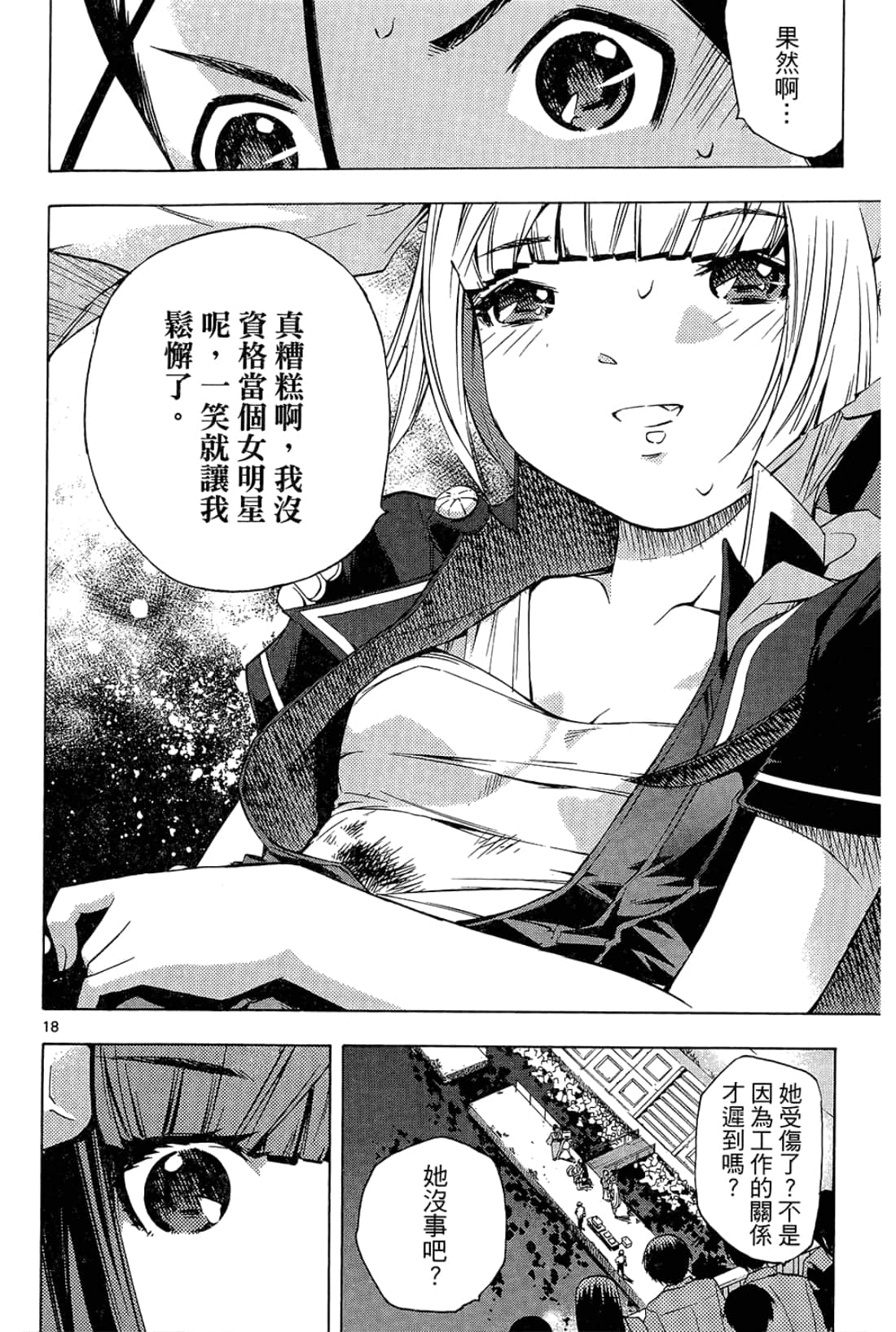 Page 198