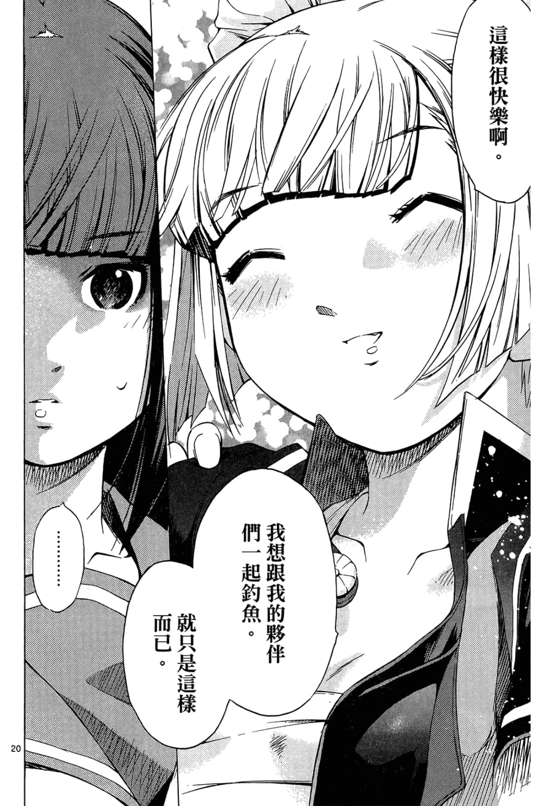 Page 200