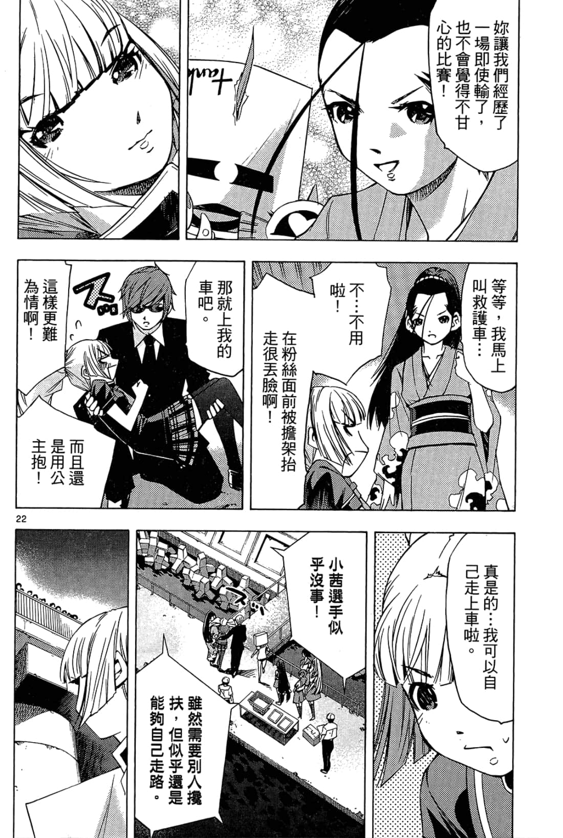 Page 202