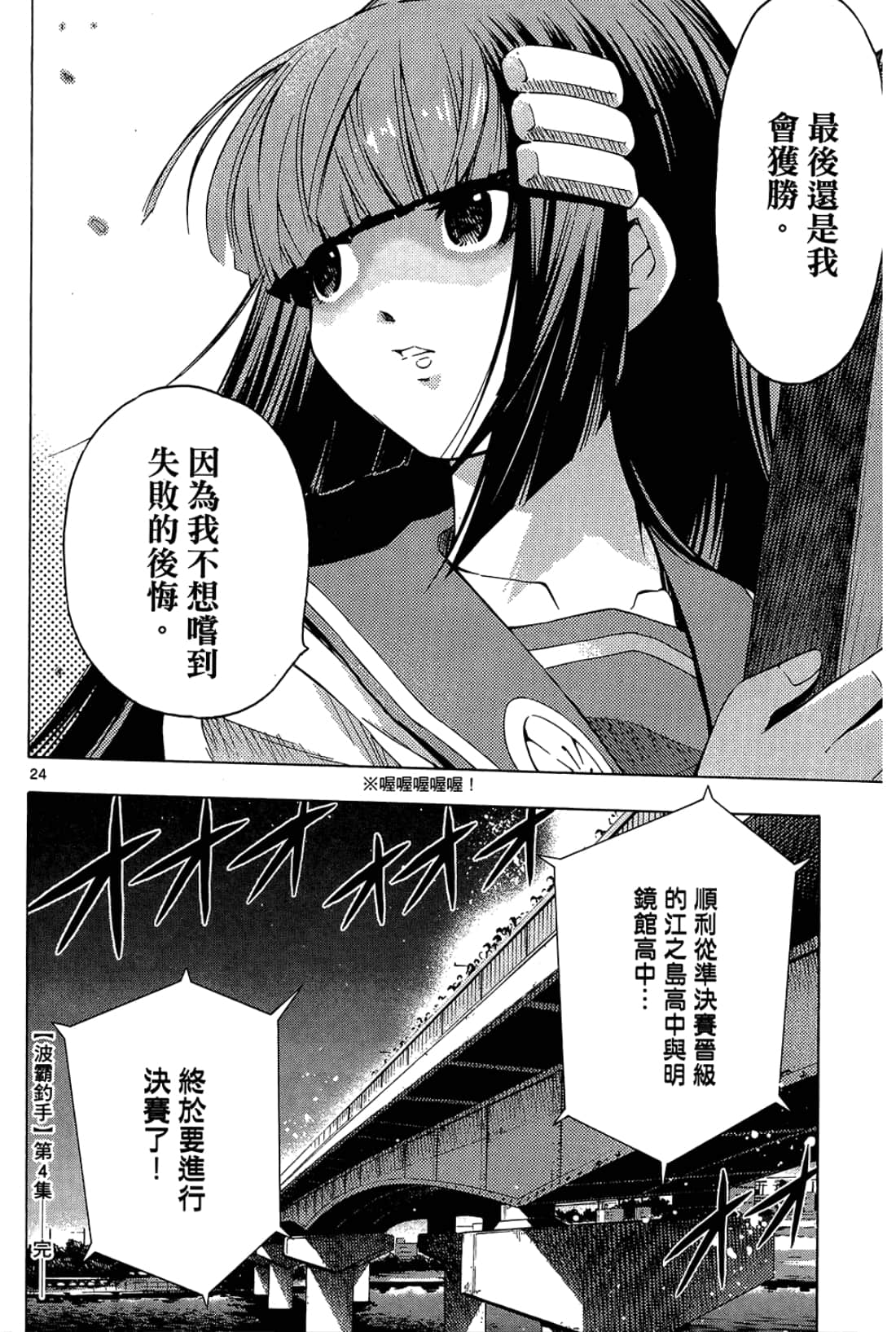 Page 204