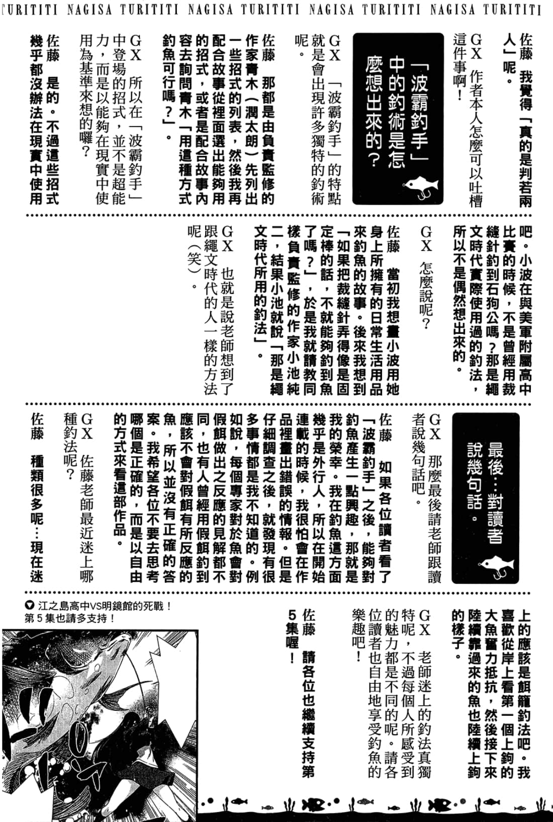 Page 207