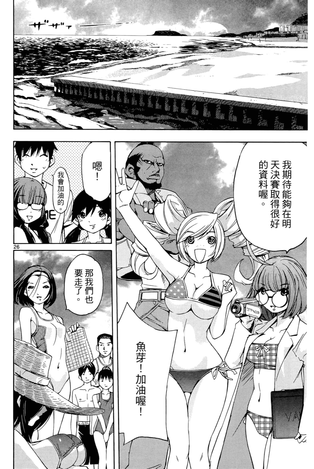 Page 32