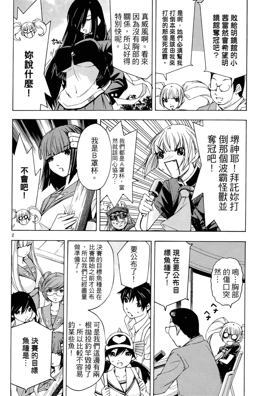 Page 40