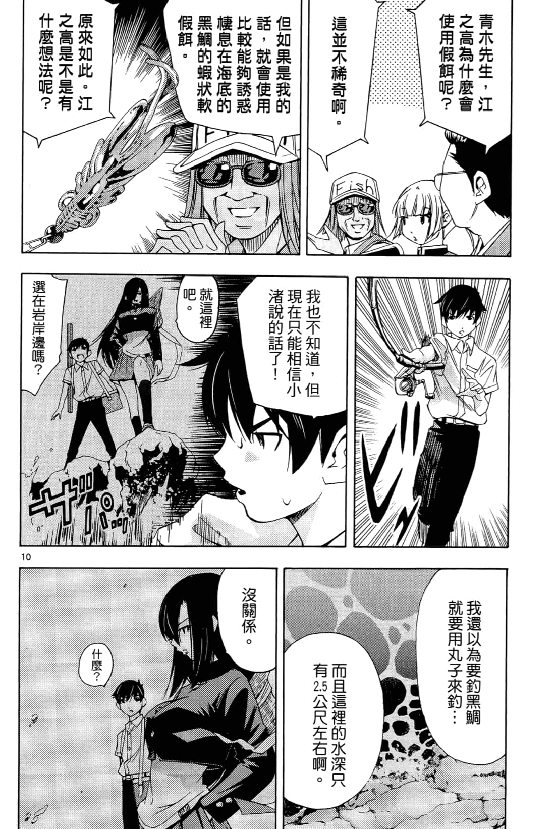 Page 48