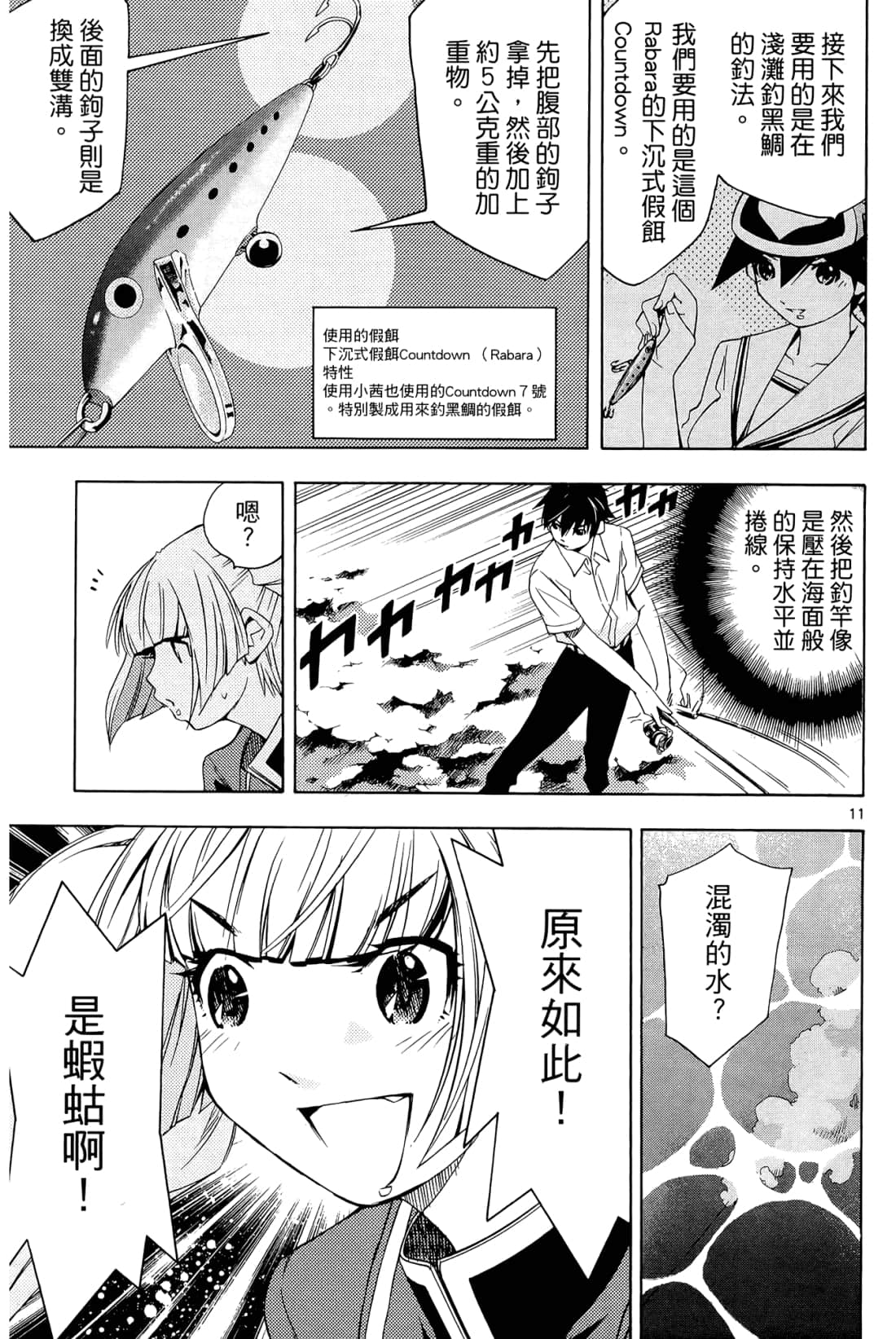 Page 49