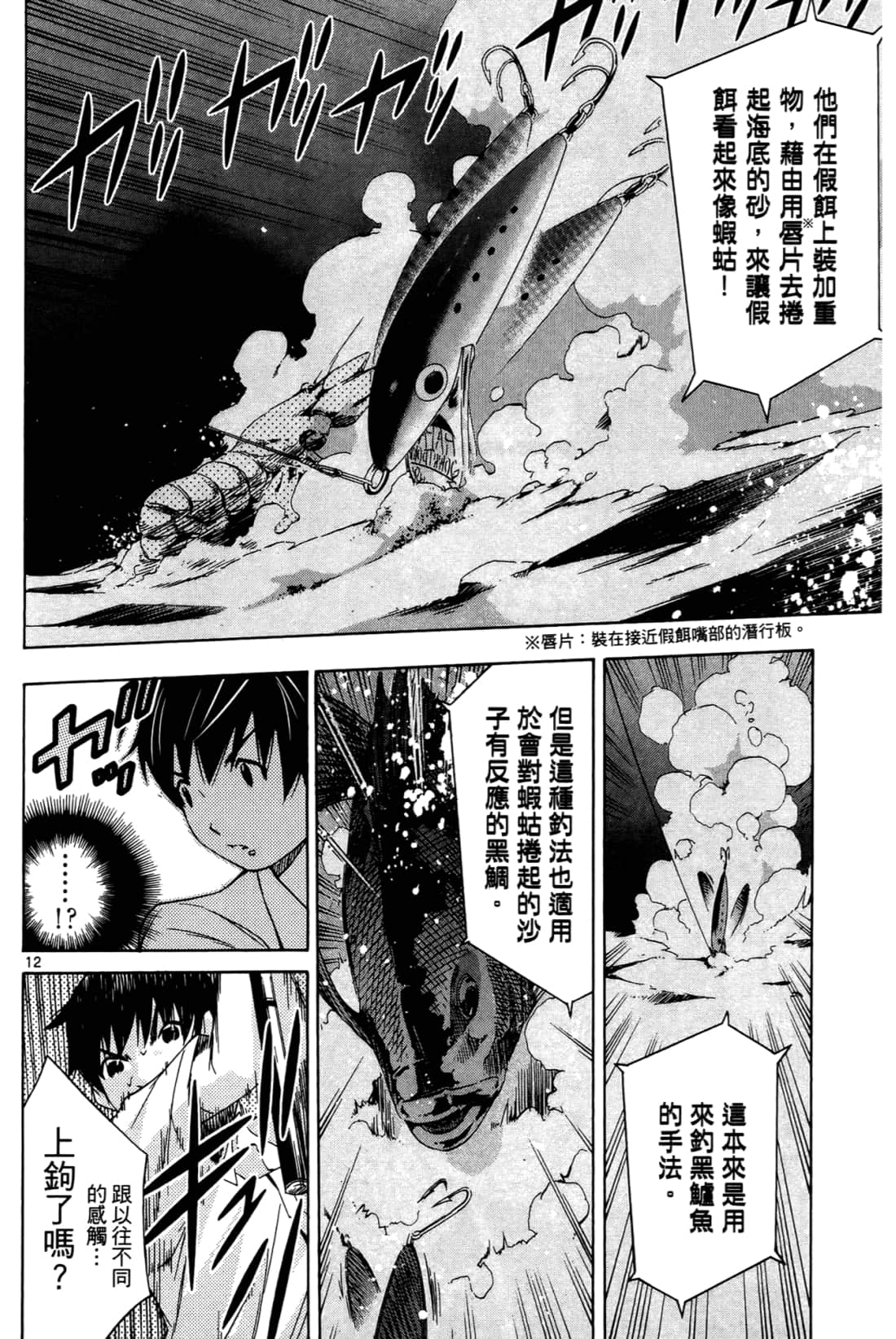 Page 50