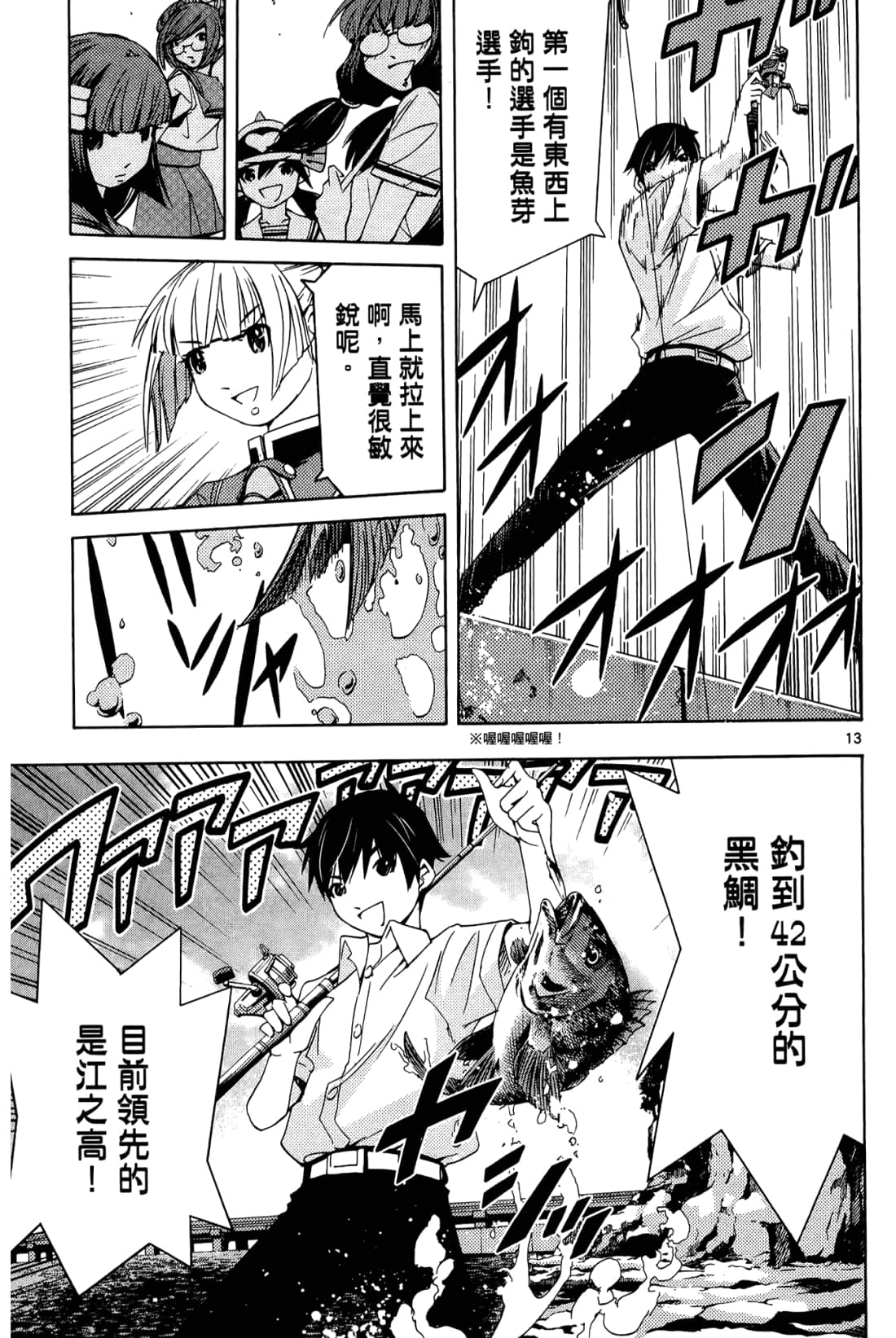 Page 51
