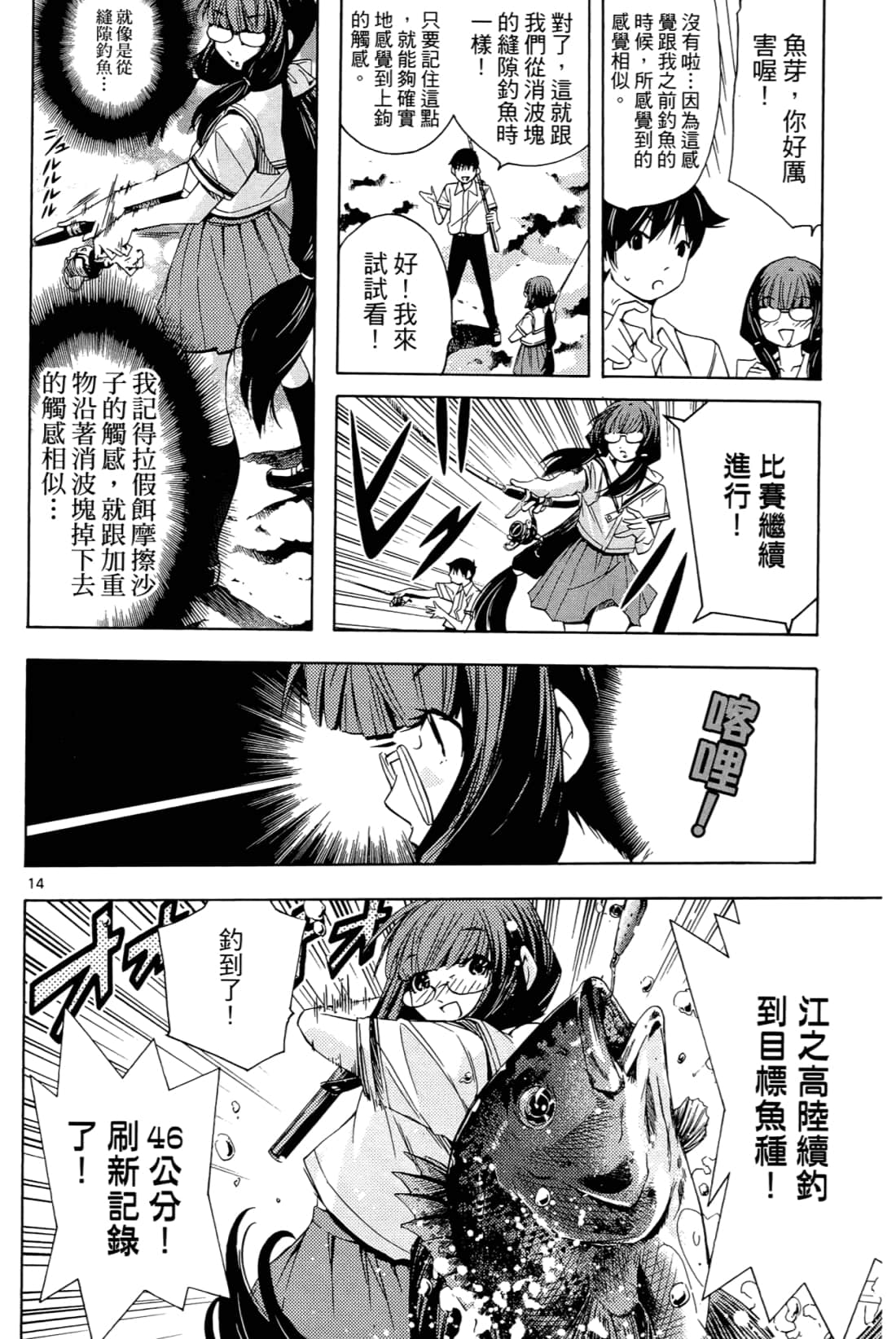Page 52