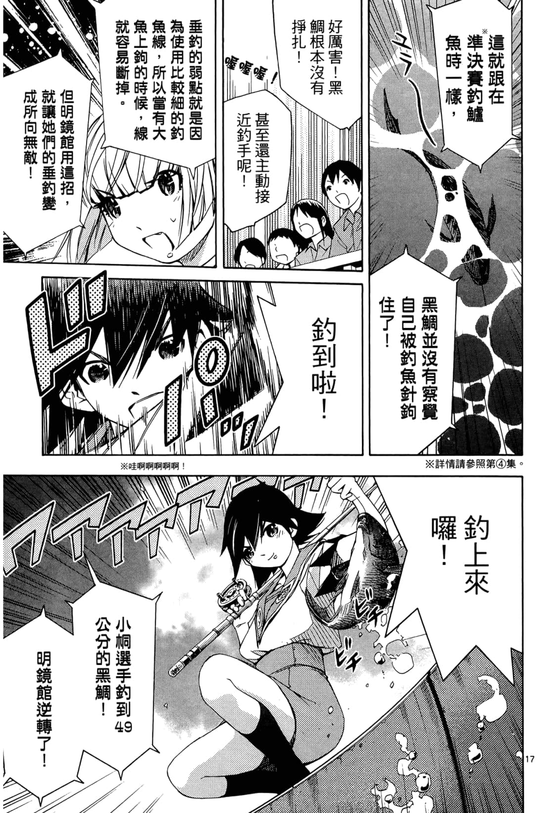 Page 55