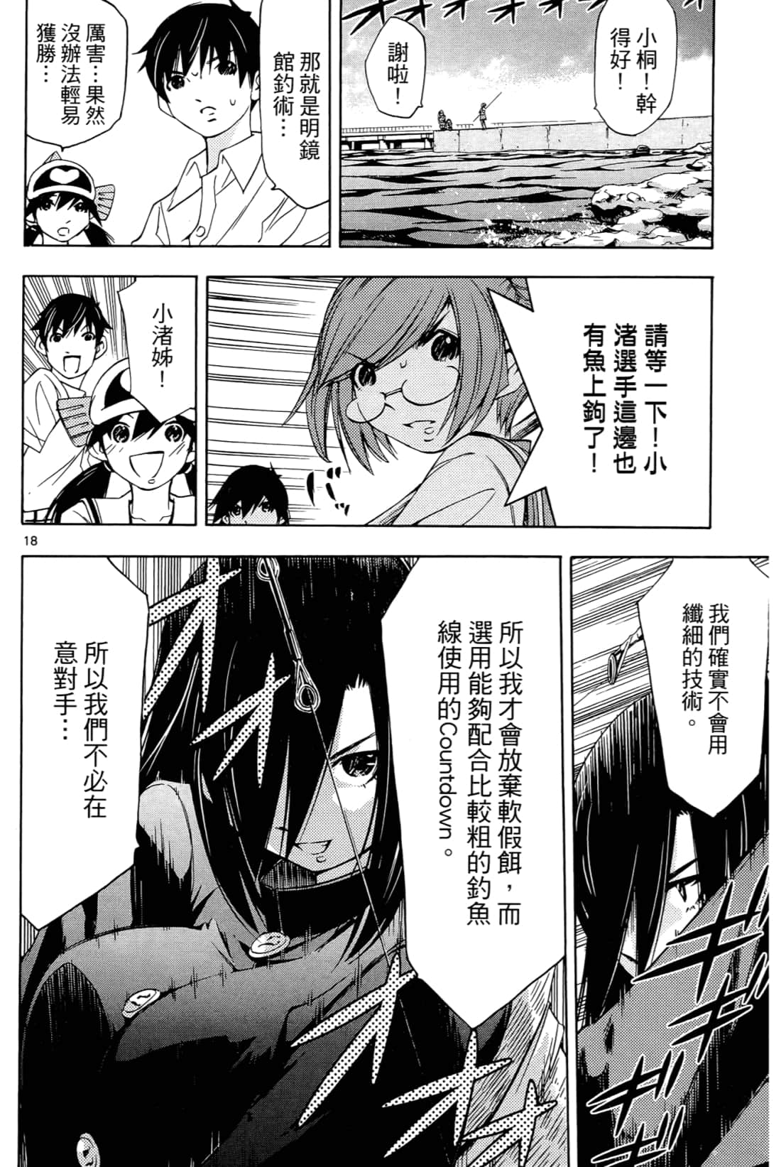 Page 56
