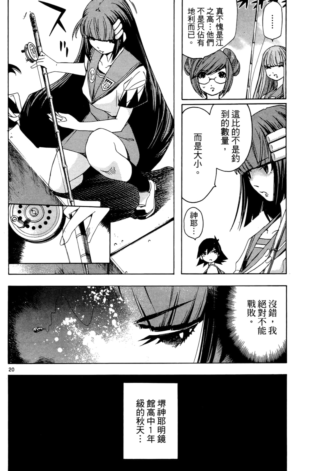 Page 58