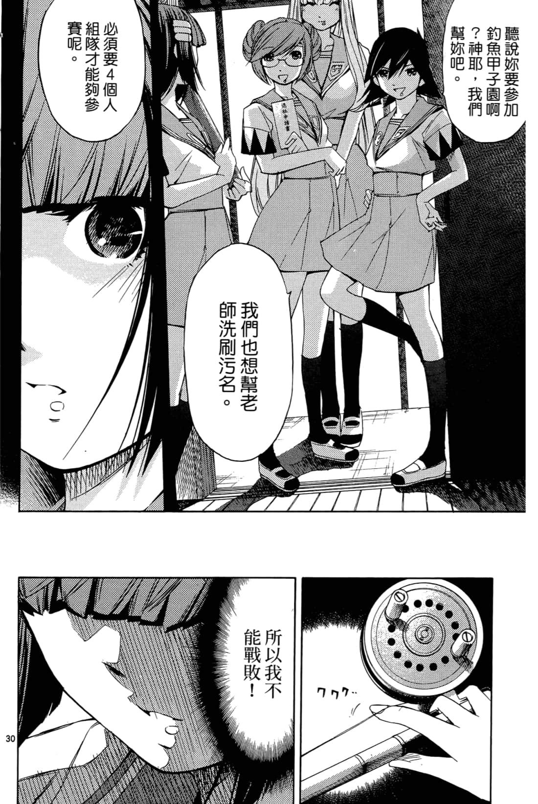 Page 68