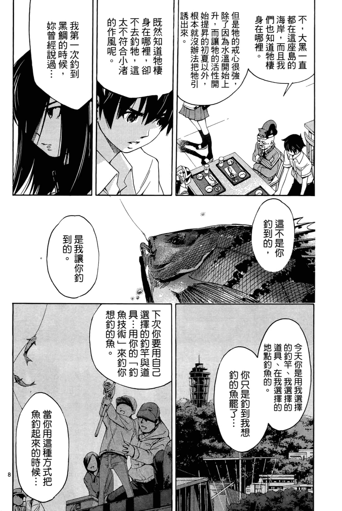 Page 78