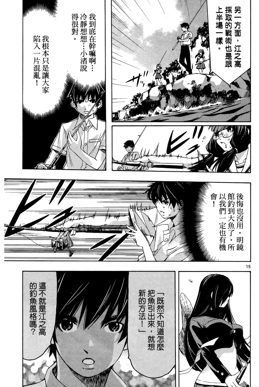 Page 85